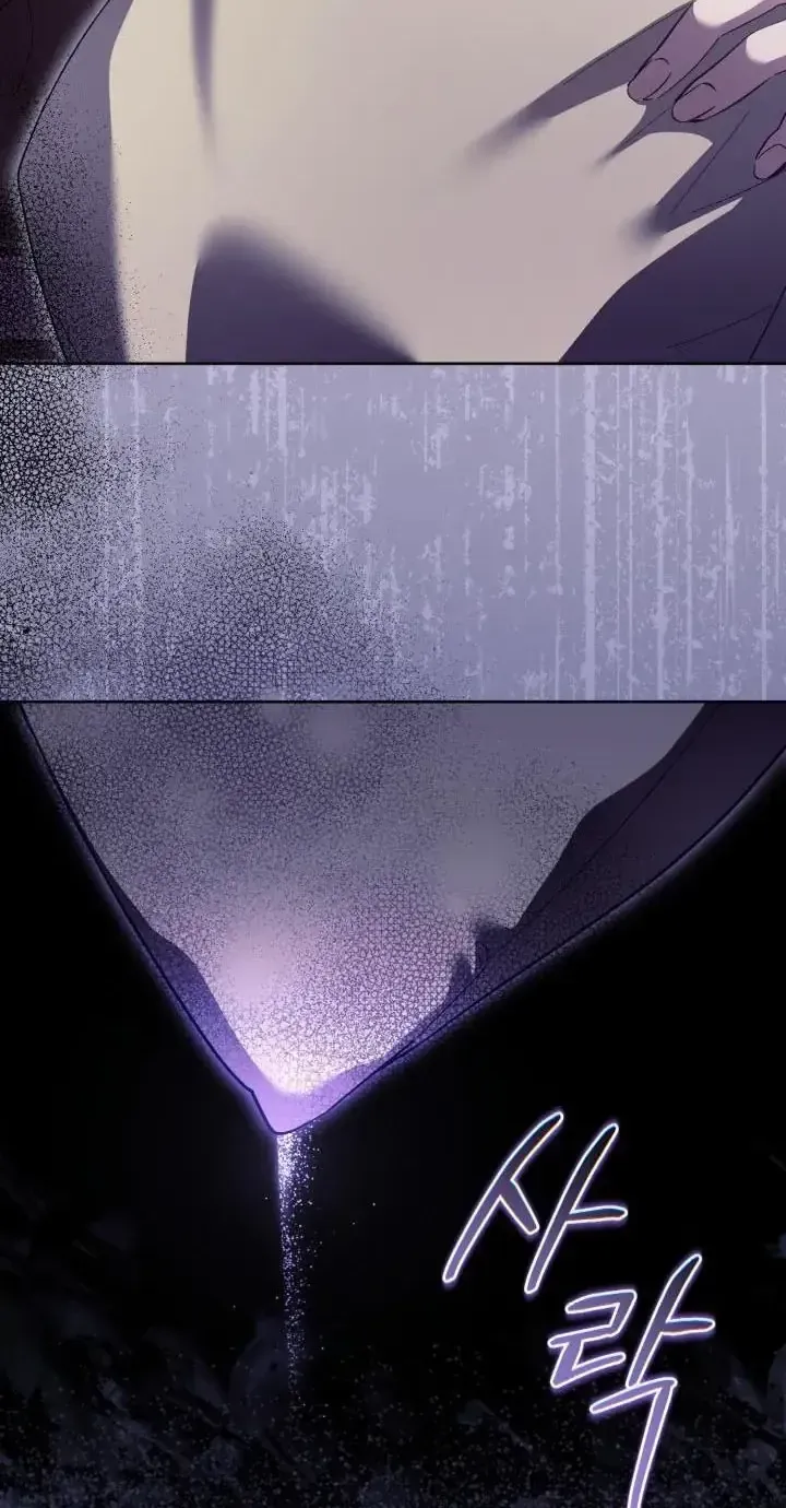 Nhật Ký Trông Trẻ Chap 73 - Next Chap 74