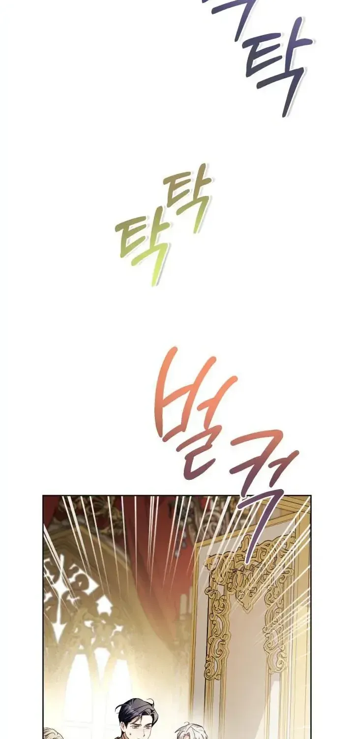 Nhật Ký Trông Trẻ Chap 73 - Next Chap 74