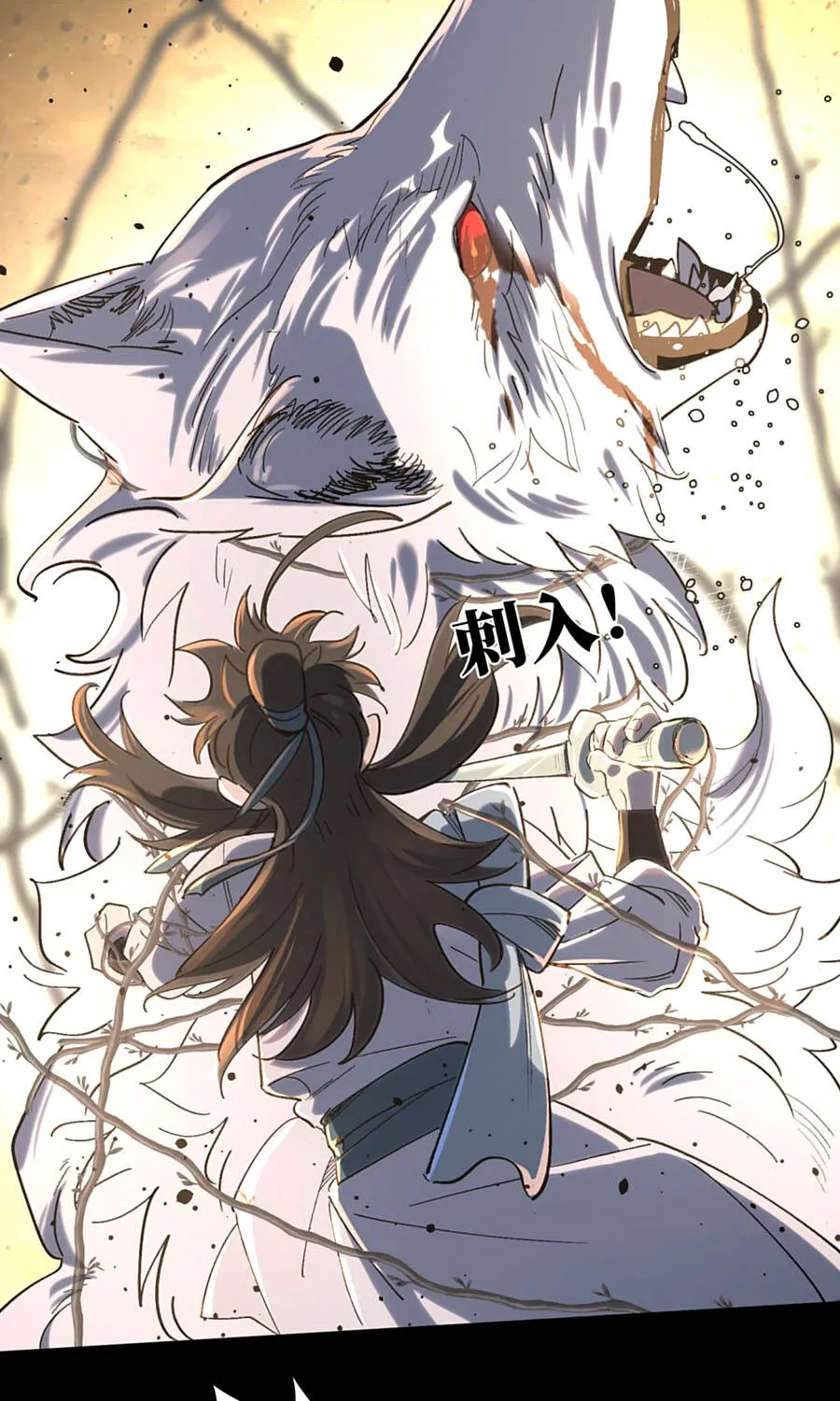 Nhất Mục Giang Hồ Chap 7 - Next Chap 8