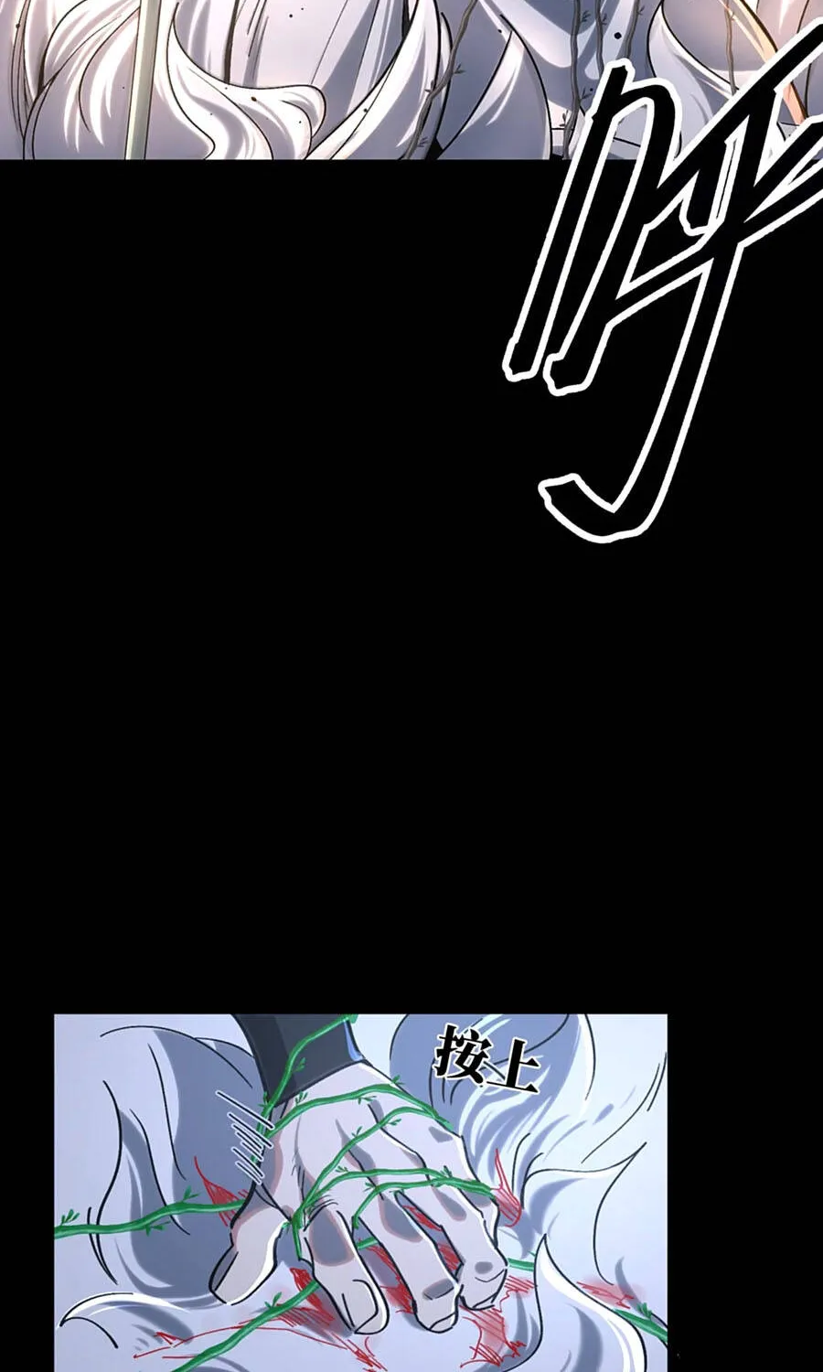 Nhất Mục Giang Hồ Chap 7 - Next Chap 8