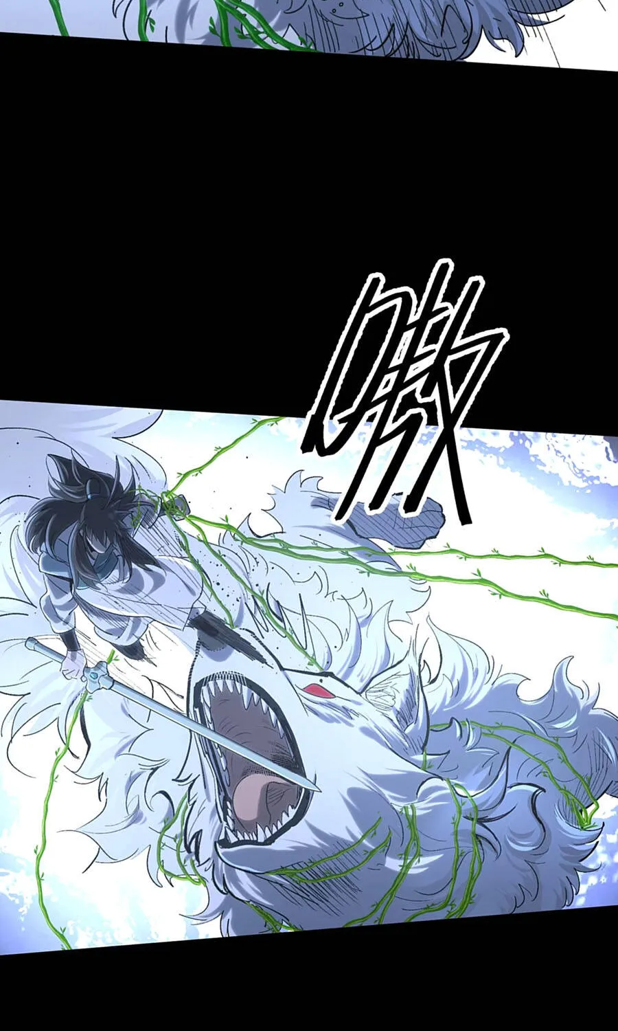 Nhất Mục Giang Hồ Chap 7 - Next Chap 8