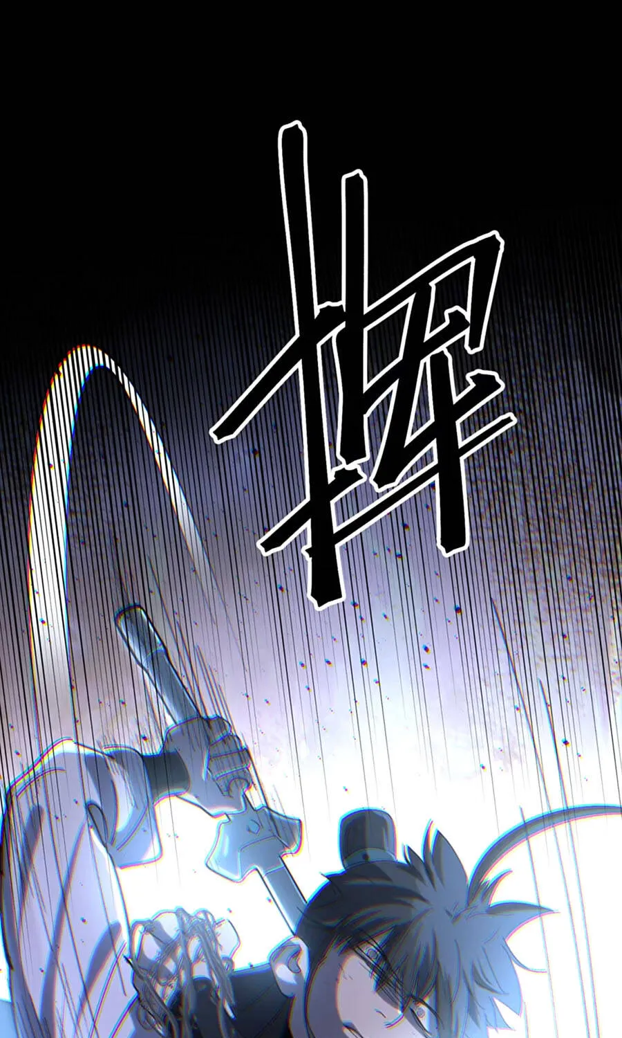 Nhất Mục Giang Hồ Chap 7 - Next Chap 8