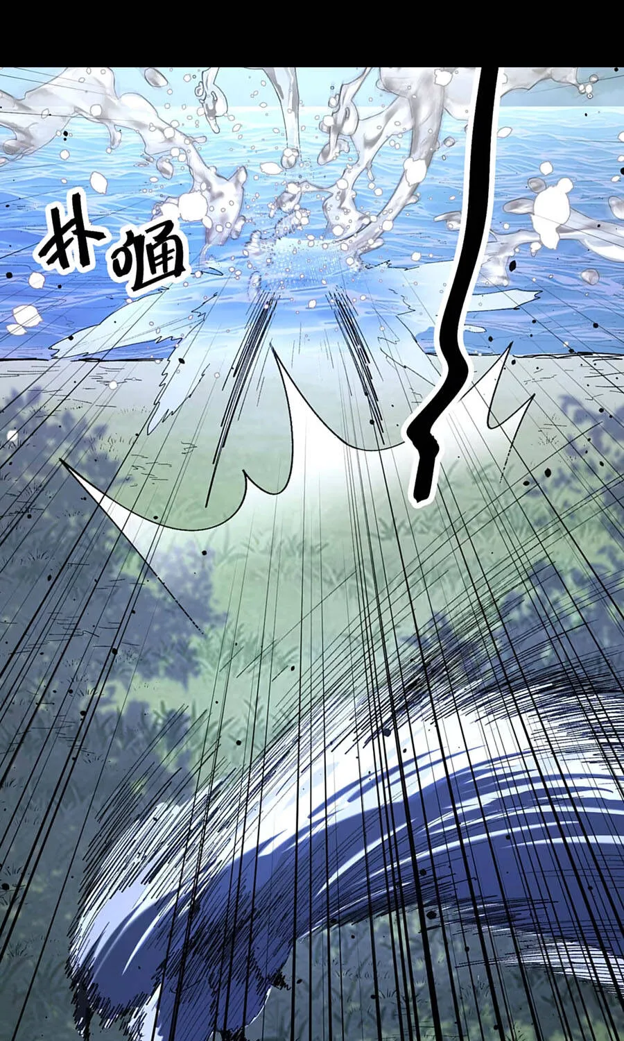 Nhất Mục Giang Hồ Chap 7 - Next Chap 8