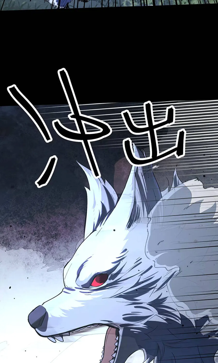 Nhất Mục Giang Hồ Chap 7 - Next Chap 8