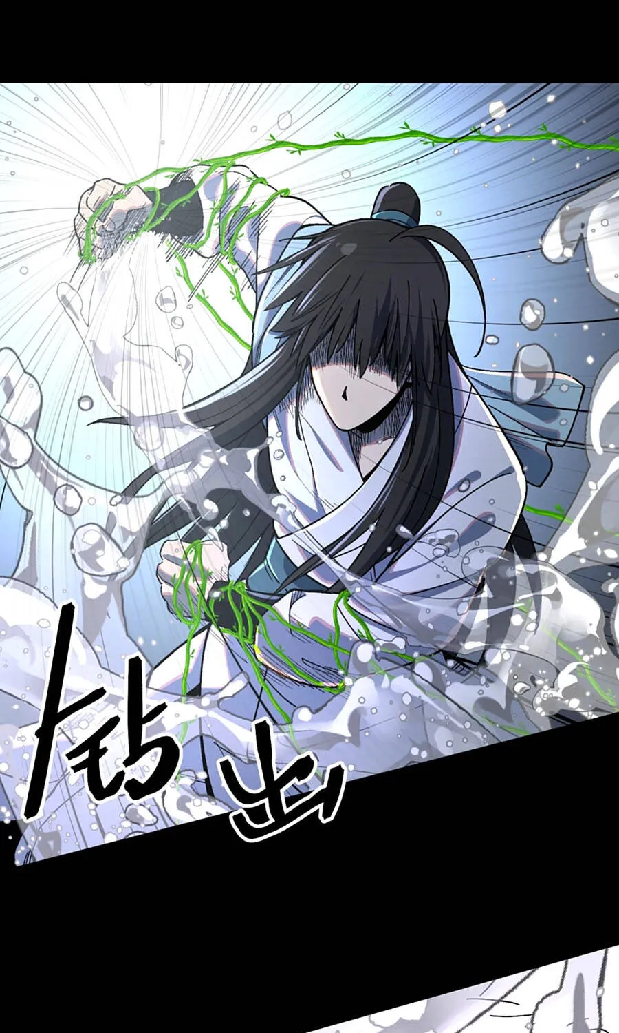 Nhất Mục Giang Hồ Chap 7 - Next Chap 8