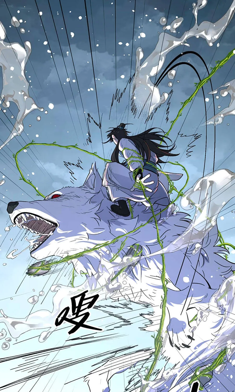 Nhất Mục Giang Hồ Chap 7 - Next Chap 8