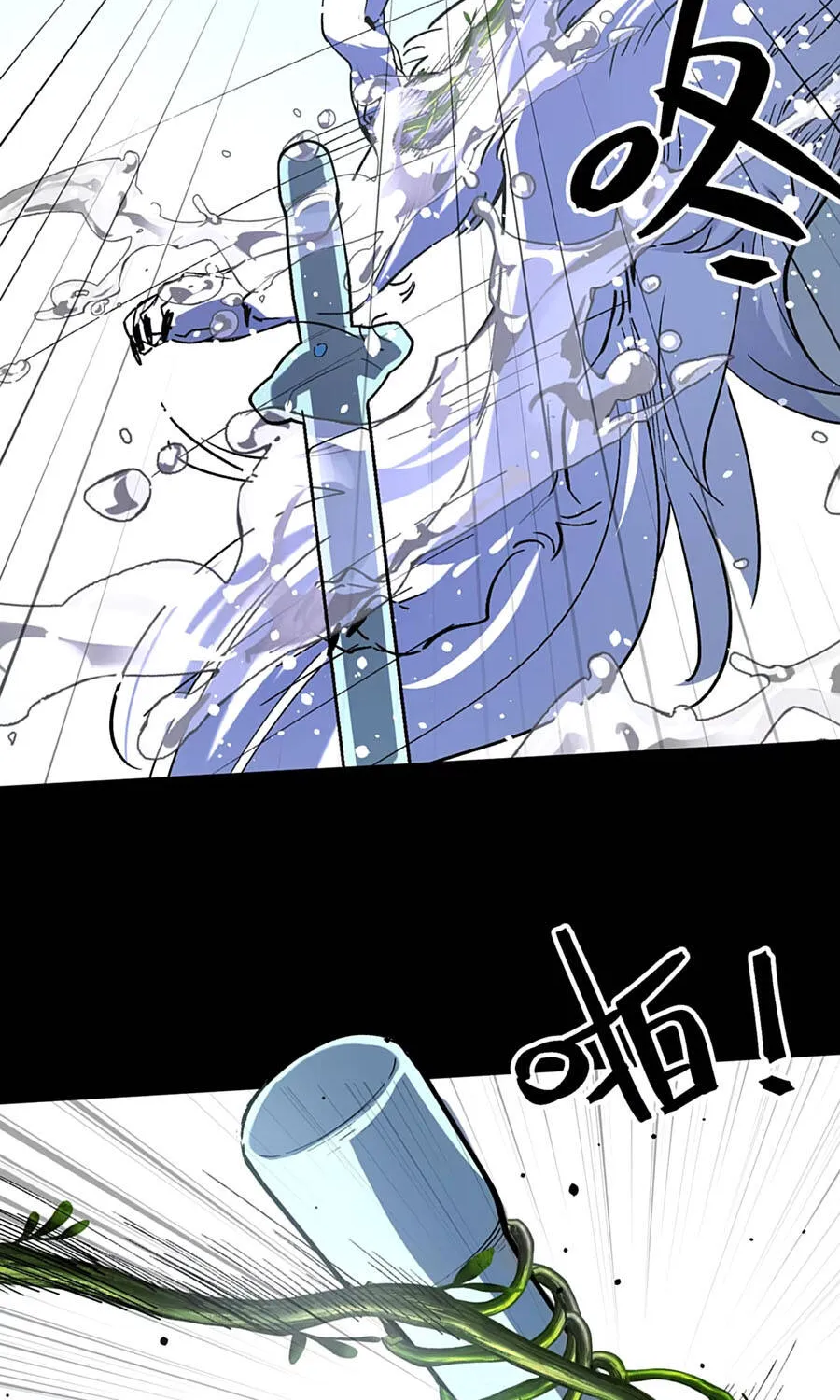 Nhất Mục Giang Hồ Chap 7 - Next Chap 8