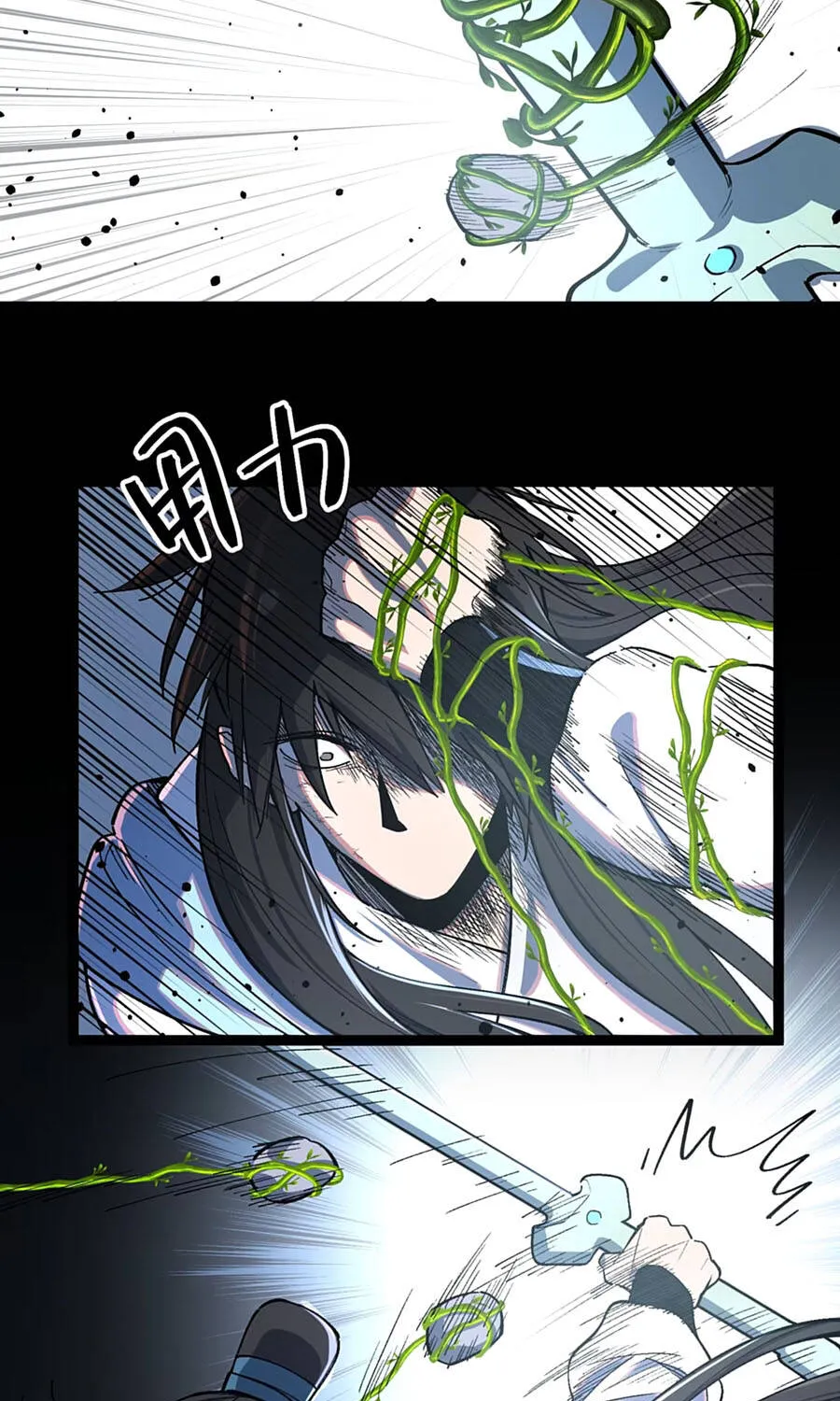 Nhất Mục Giang Hồ Chap 7 - Next Chap 8