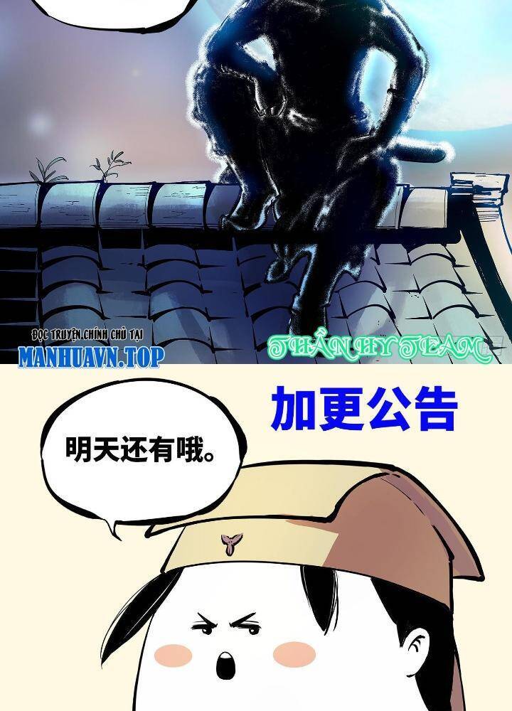 Nhật Nguyệt Đồng Thác Chap 11 - Next Chap 12