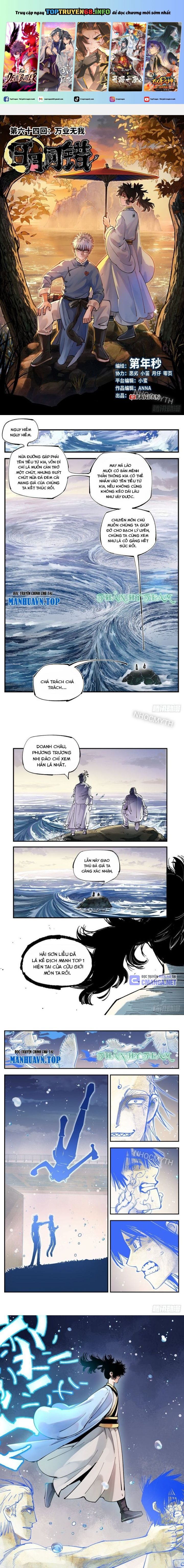 Nhật Nguyệt Đồng Thác Chap 115 - Next Chap 116