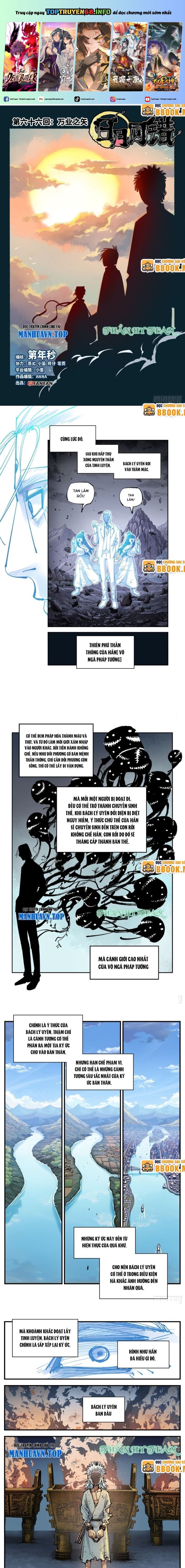 Nhật Nguyệt Đồng Thác Chap 121 - Next Chap 122