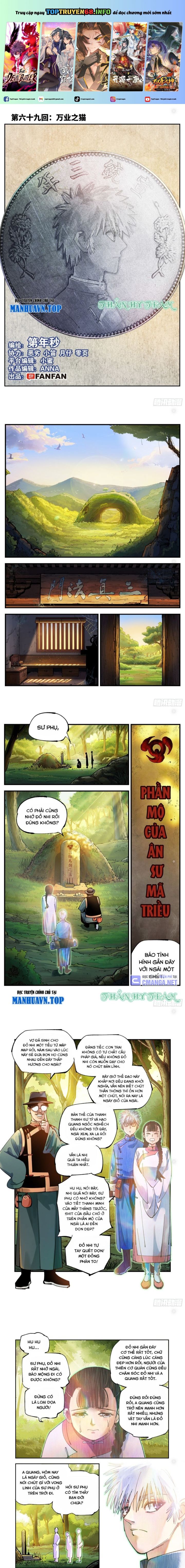 Nhật Nguyệt Đồng Thác Chap 125 - Next Chap 126
