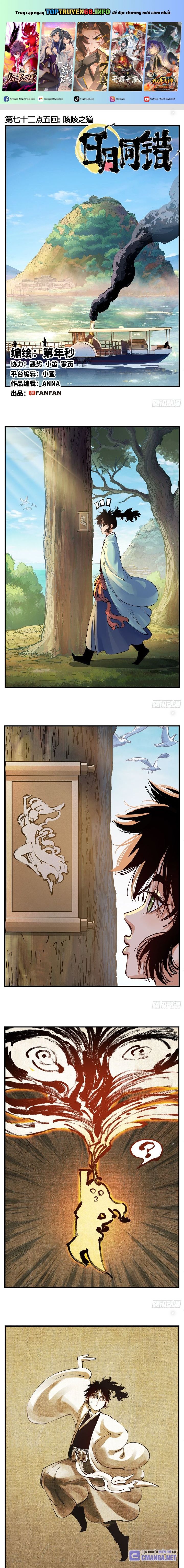 Nhật Nguyệt Đồng Thác Chap 134 - Next Chap 135