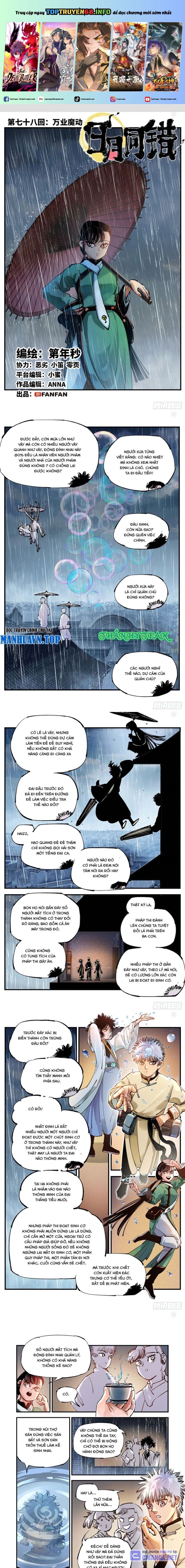 Nhật Nguyệt Đồng Thác Chap 143 - Next Chap 144