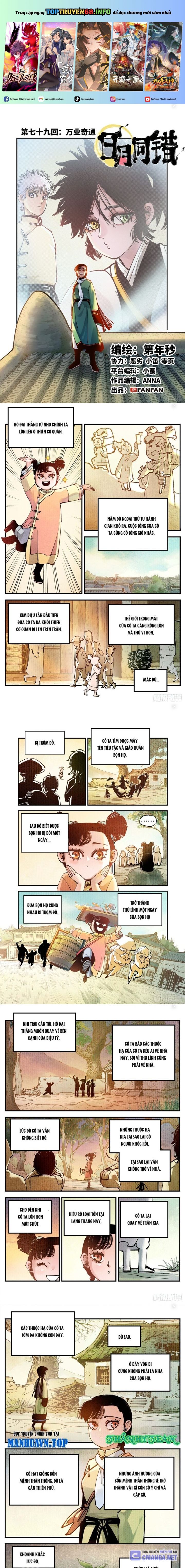 Nhật Nguyệt Đồng Thác Chap 145 - Next Chap 146