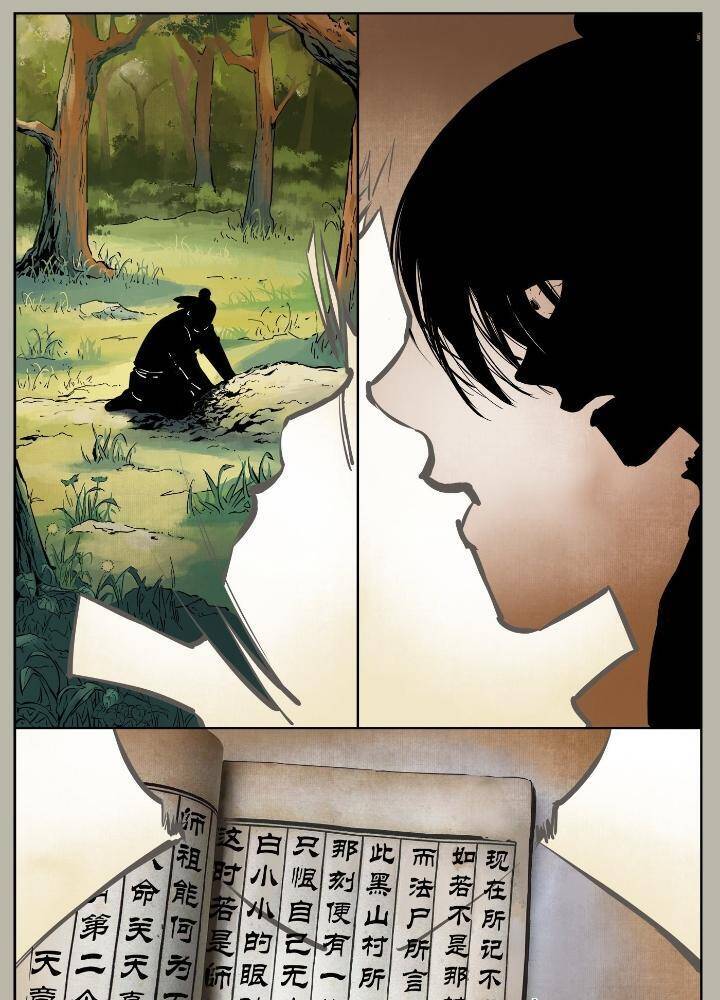 Nhật Nguyệt Đồng Thác Chap 15 - Next Chap 16