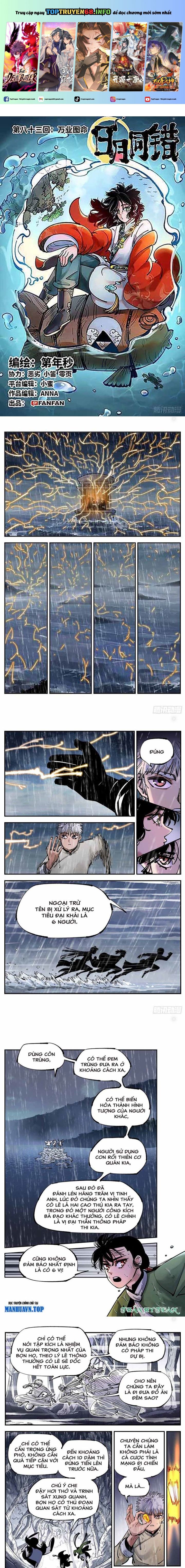 Nhật Nguyệt Đồng Thác Chap 154 - Next Chap 155