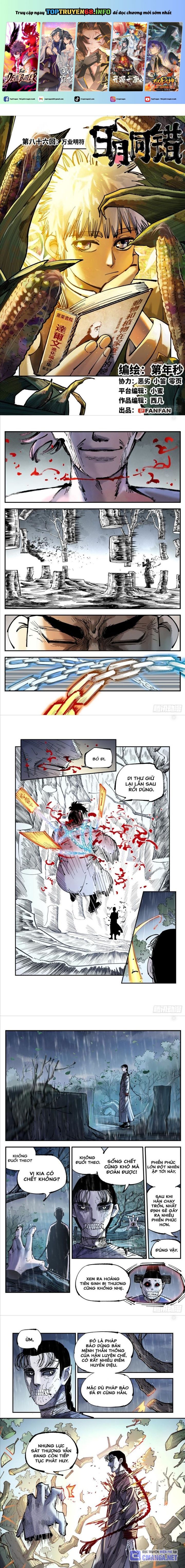 Nhật Nguyệt Đồng Thác Chap 161 - Next Chap 162