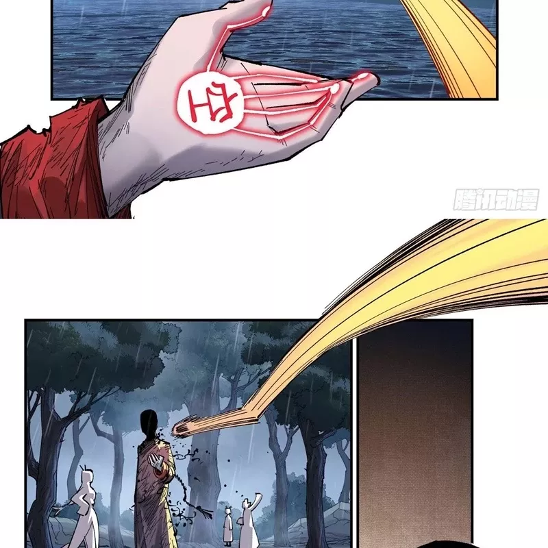 Nhật Nguyệt Đồng Thác Chap 166 - Next Chap 167