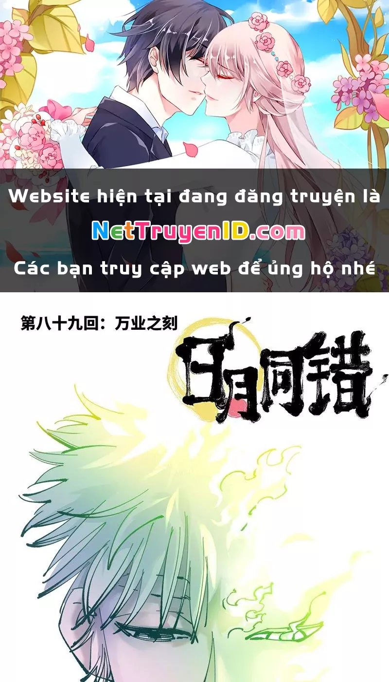 Nhật Nguyệt Đồng Thác Chap 167 - Next Chap 168