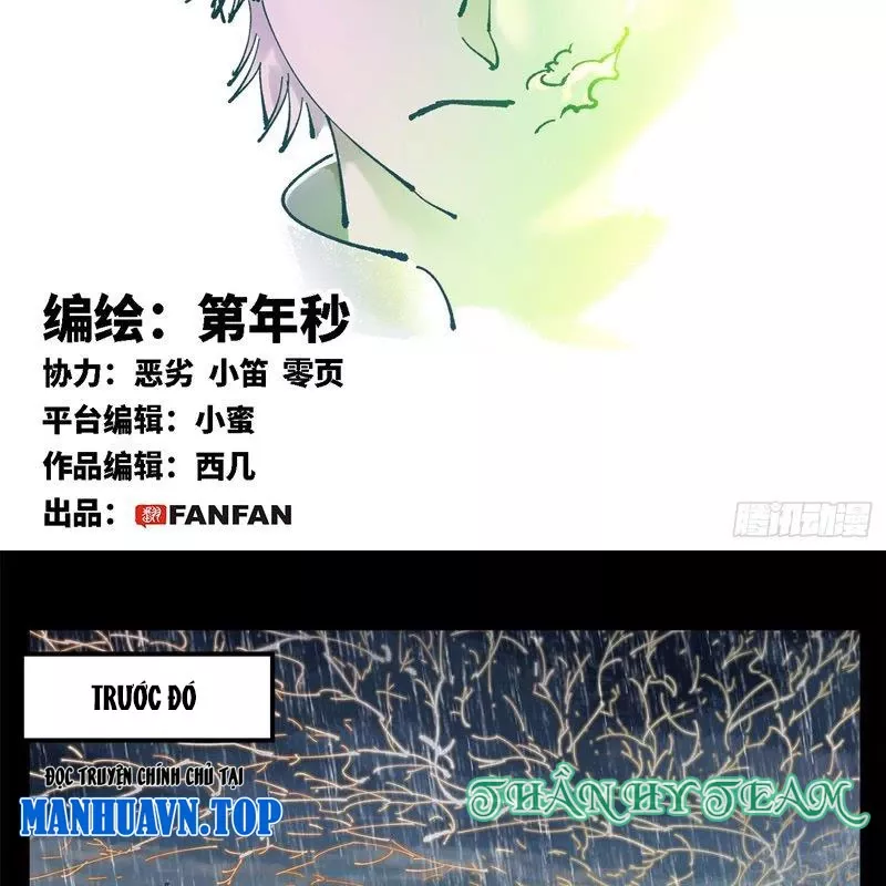 Nhật Nguyệt Đồng Thác Chap 167 - Next Chap 168