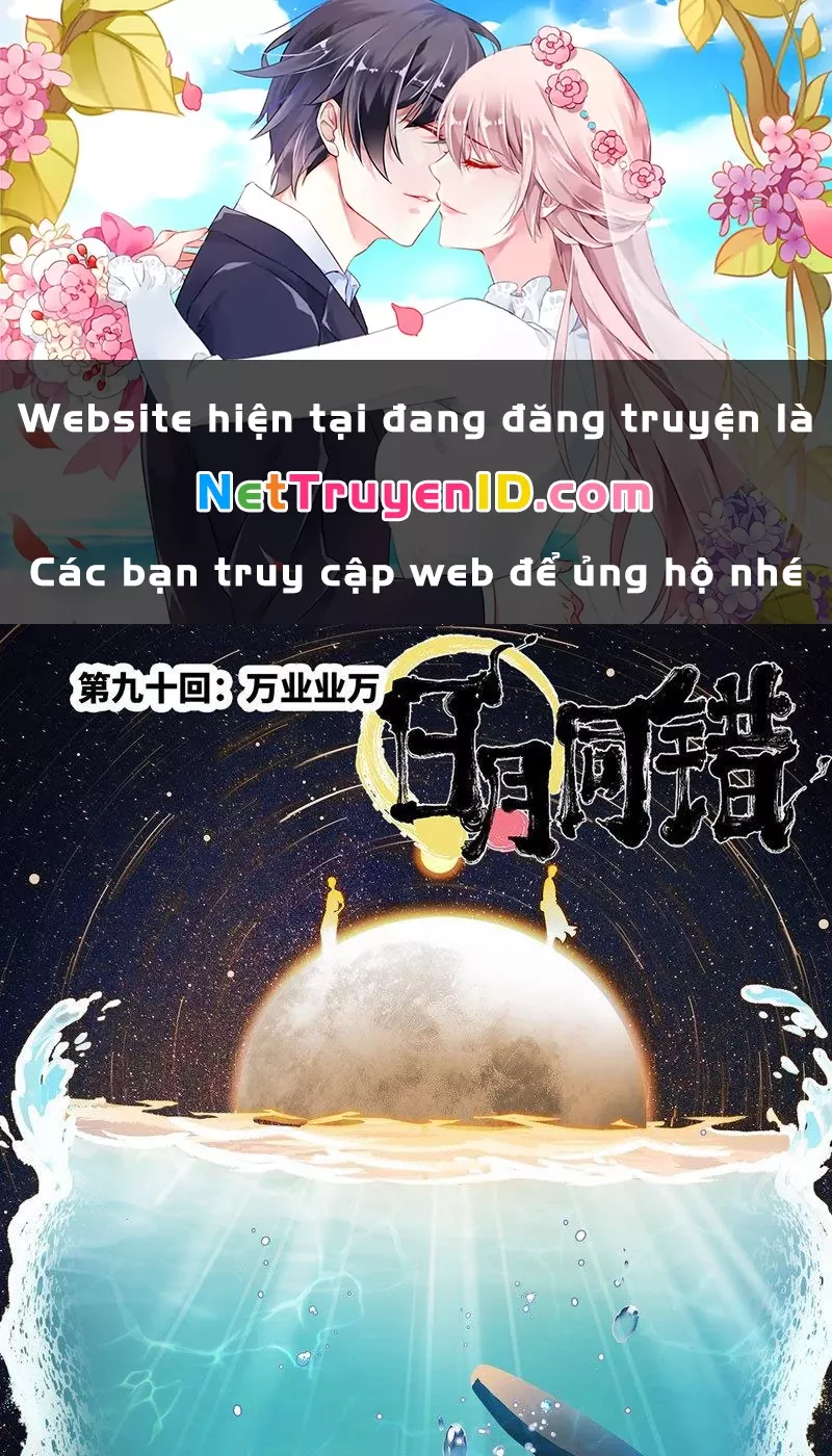 Nhật Nguyệt Đồng Thác Chap 169 - Next Chap 170