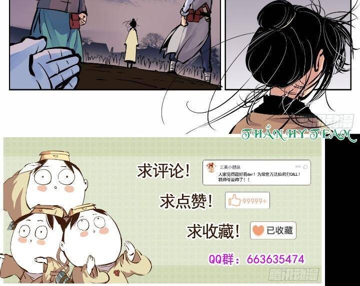 Nhật Nguyệt Đồng Thác Chap 17 - Next Chap 18