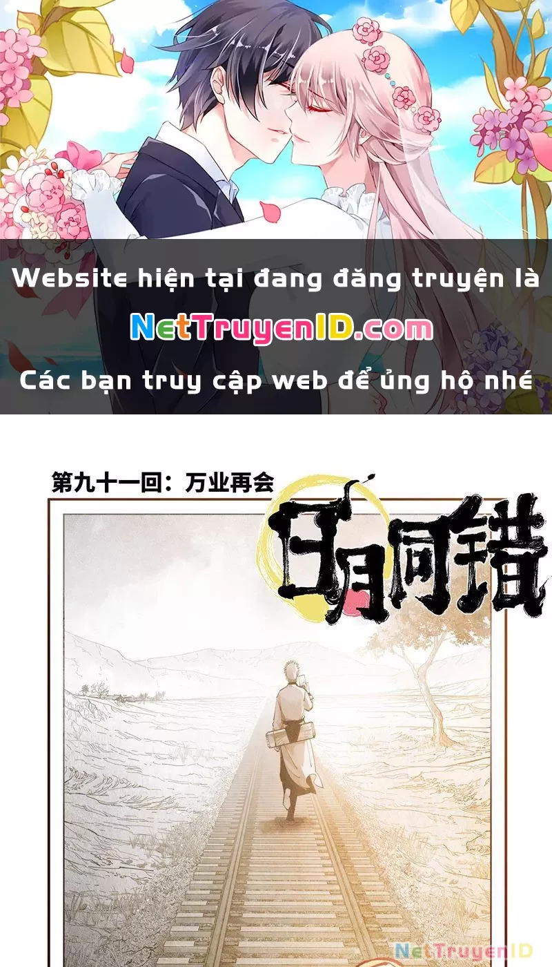 Nhật Nguyệt Đồng Thác Chap 170 - Next Chap 171