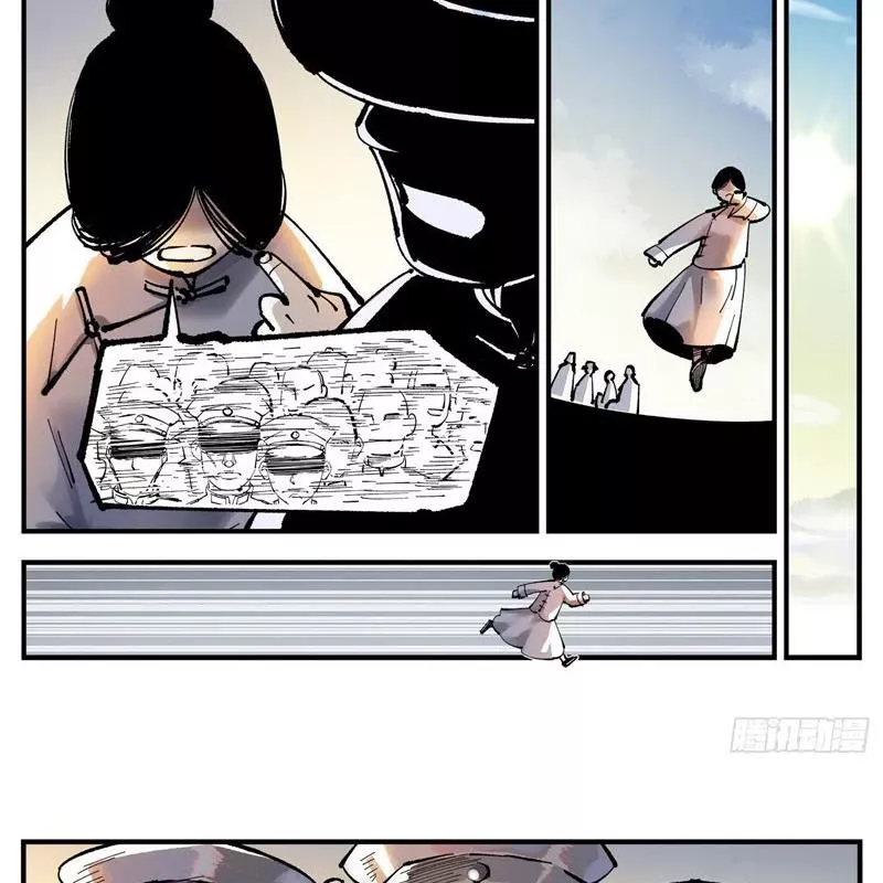 Nhật Nguyệt Đồng Thác Chap 171 - Next Chap 172