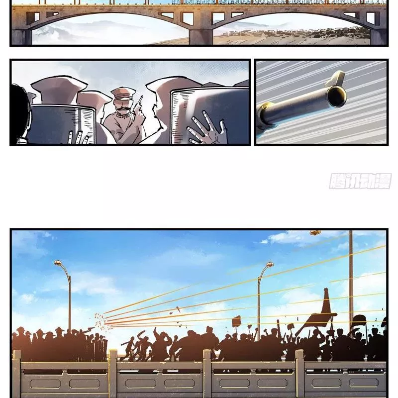 Nhật Nguyệt Đồng Thác Chap 171 - Next Chap 172