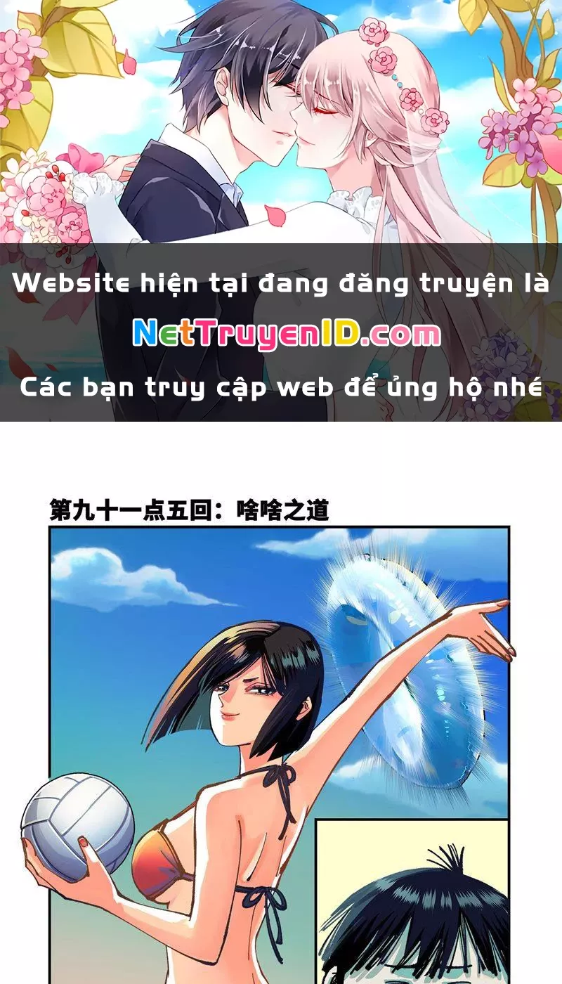 Nhật Nguyệt Đồng Thác Chap 172 - Next Chap 173