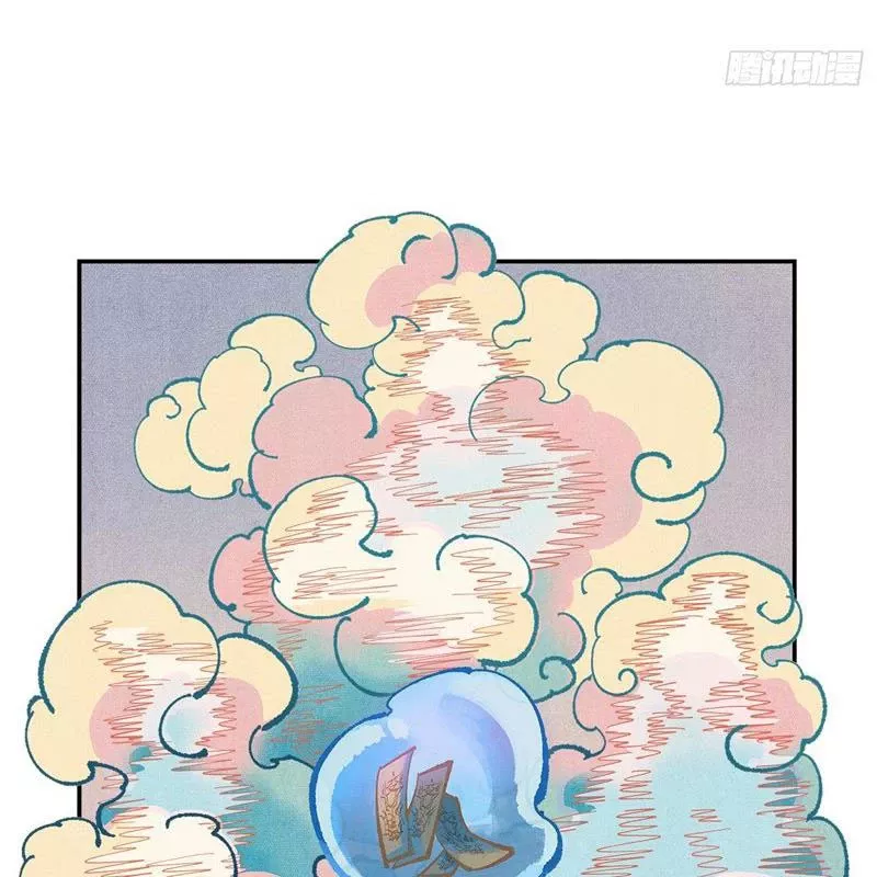 Nhật Nguyệt Đồng Thác Chap 172 - Next Chap 173