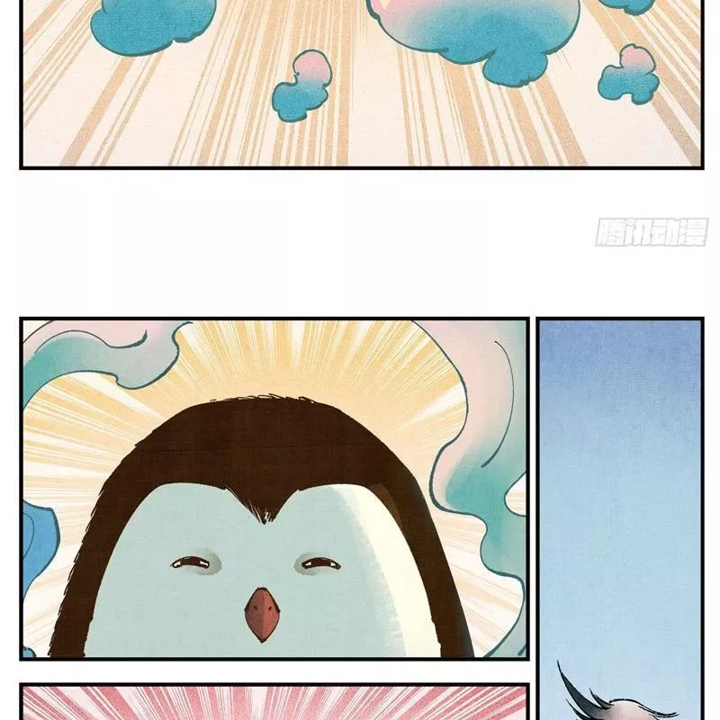 Nhật Nguyệt Đồng Thác Chap 172 - Next Chap 173