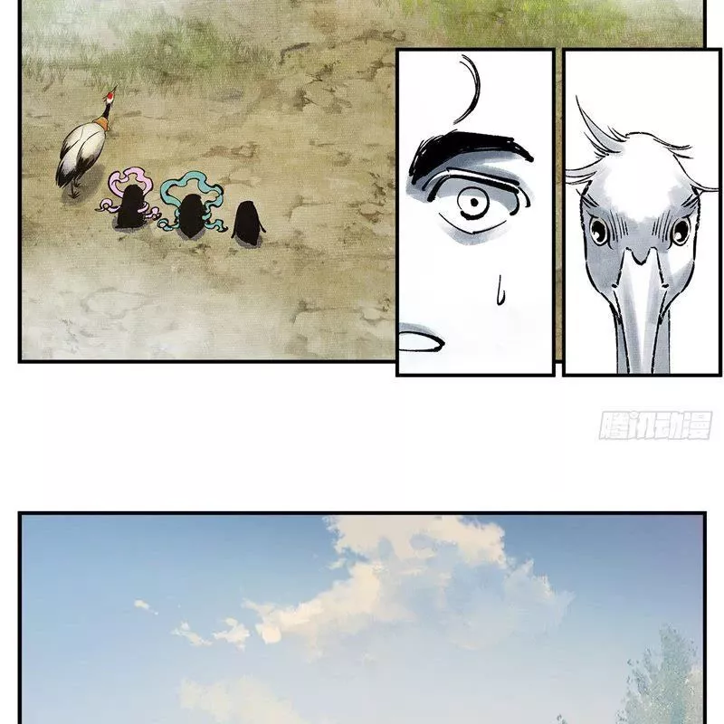 Nhật Nguyệt Đồng Thác Chap 172 - Next Chap 173