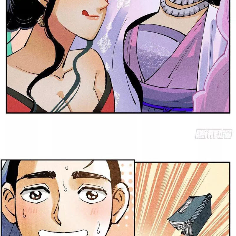 Nhật Nguyệt Đồng Thác Chap 172 - Next Chap 173