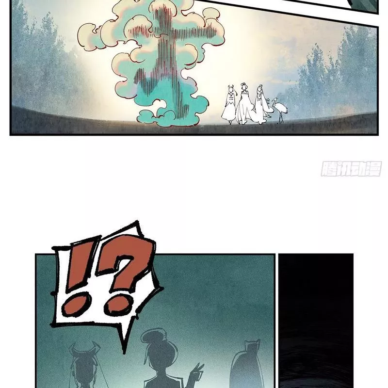 Nhật Nguyệt Đồng Thác Chap 172 - Next Chap 173