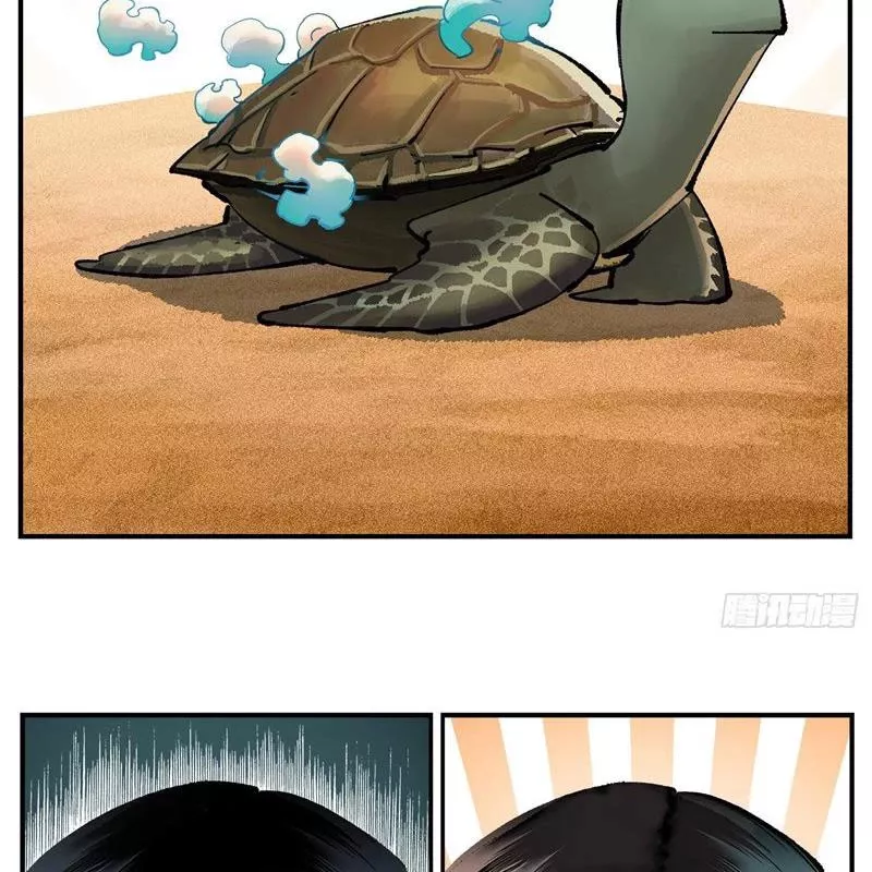 Nhật Nguyệt Đồng Thác Chap 172 - Next Chap 173