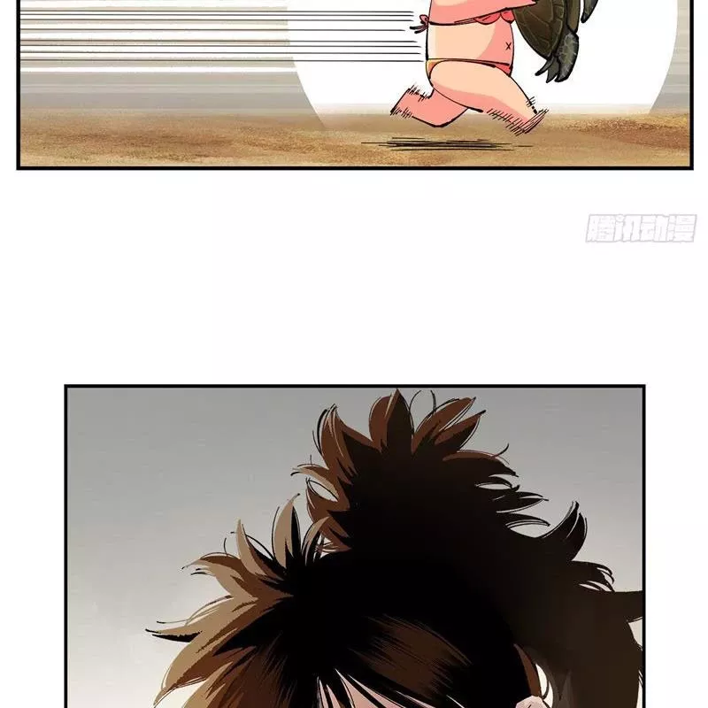 Nhật Nguyệt Đồng Thác Chap 172 - Next Chap 173