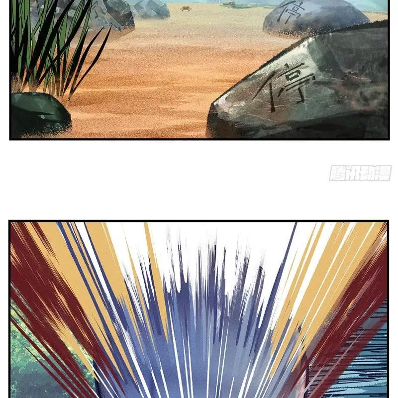 Nhật Nguyệt Đồng Thác Chap 172 - Next Chap 173