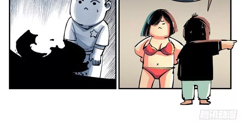 Nhật Nguyệt Đồng Thác Chap 172 - Next Chap 173