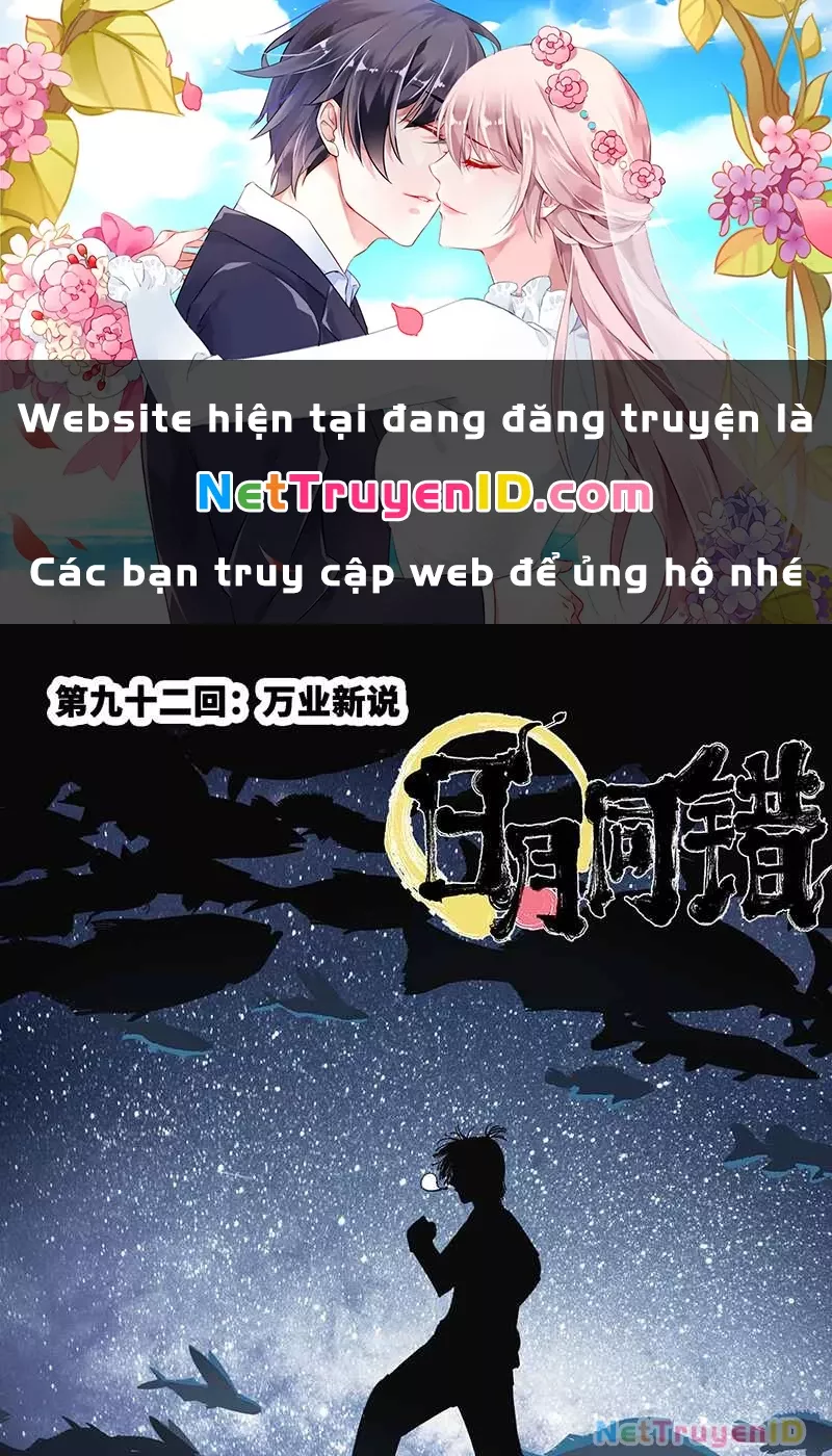 Nhật Nguyệt Đồng Thác Chap 173 - Next Chap 174