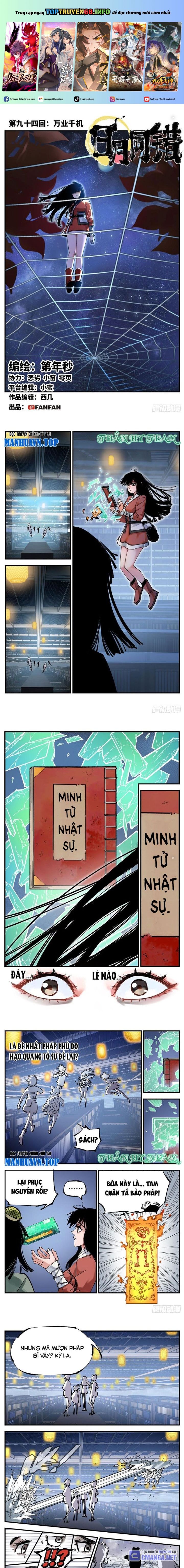 Nhật Nguyệt Đồng Thác Chap 176 - Next Chap 177