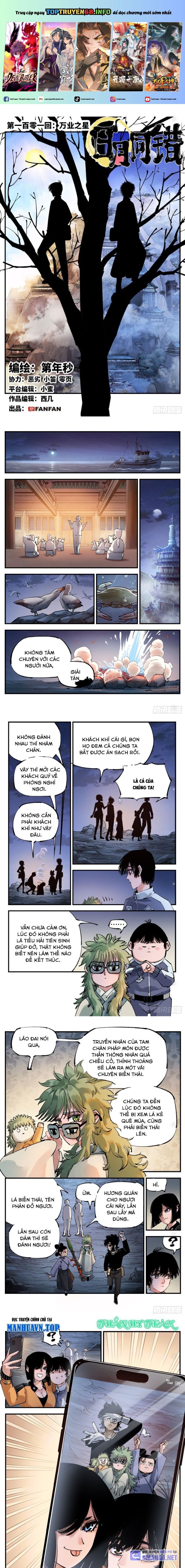 Nhật Nguyệt Đồng Thác Chap 188 - Next Chap 189