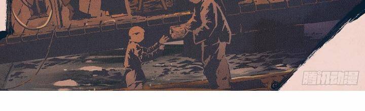 Nhật Nguyệt Đồng Thác Chap 19 - Next Chap 20