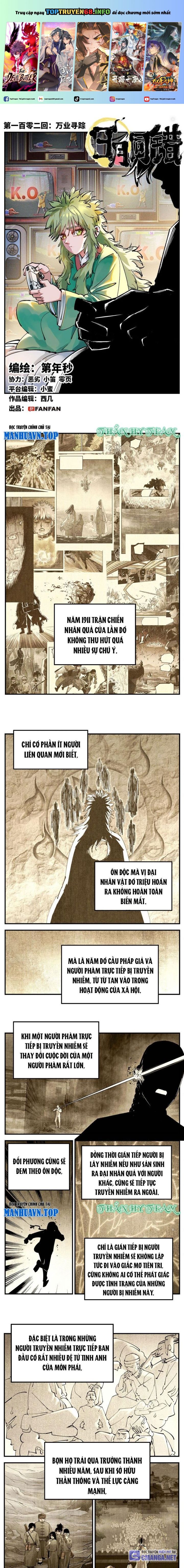 Nhật Nguyệt Đồng Thác Chap 190 - Next Chap 191