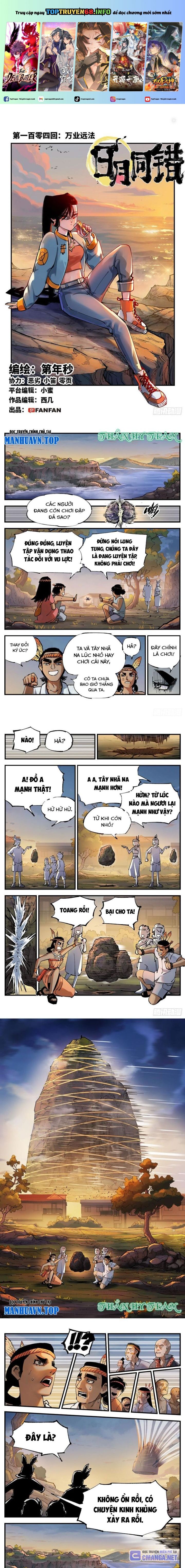 Nhật Nguyệt Đồng Thác Chap 193 - Next Chap 194