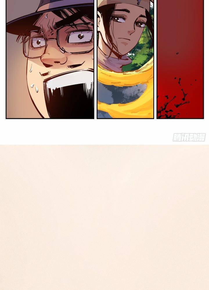 Nhật Nguyệt Đồng Thác Chap 20 - Next Chap 21