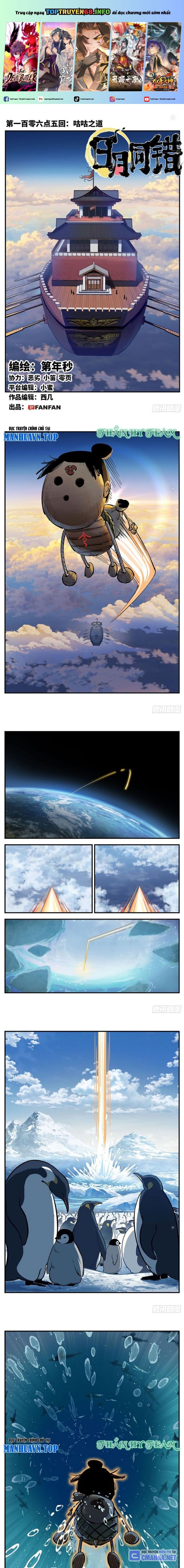 Nhật Nguyệt Đồng Thác Chap 201 - Next Chap 202