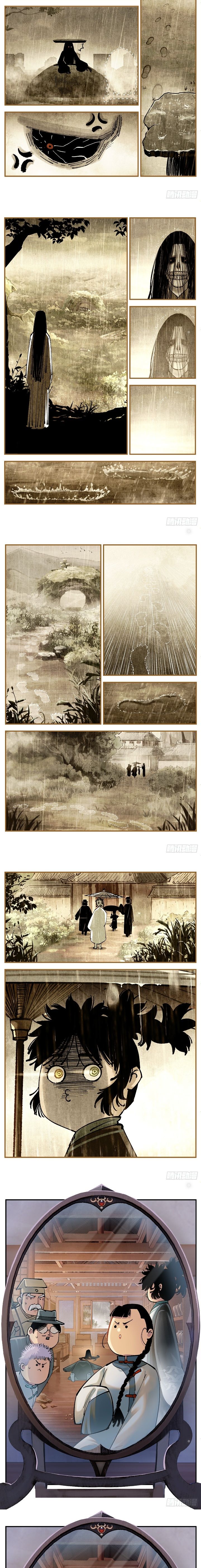 Nhật Nguyệt Đồng Thác Chap 204 - Next Chap 205