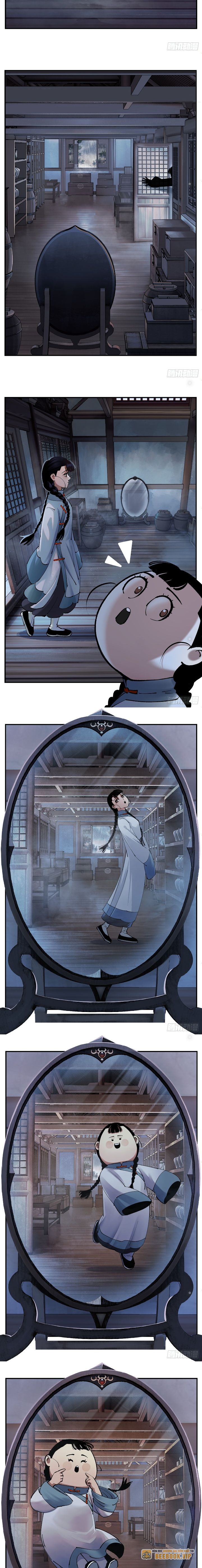 Nhật Nguyệt Đồng Thác Chap 204 - Next Chap 205